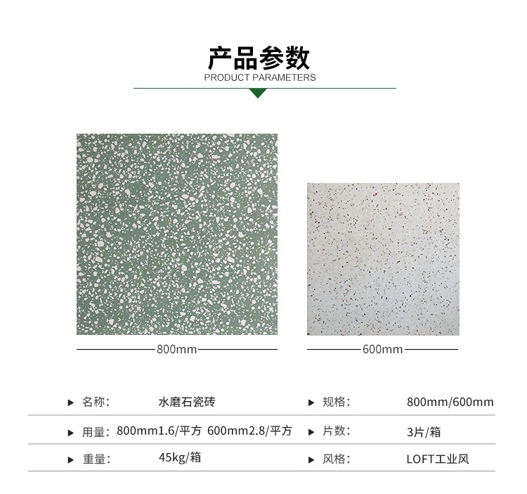 Color imitation Terrazzo floor tile Green floor tile Clothes shop floor tile Terrazzo antique tile 600x600