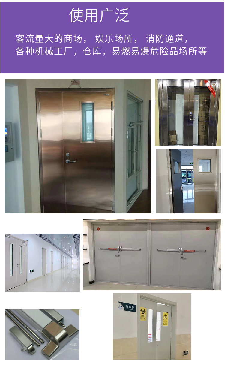 Haida Door Industry Class A wooden fireproof door Class B insulation engineering installation convenience