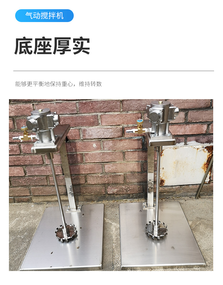 Xinliyuan Pneumatic Mixer Paint and Coating Mixer XLY-50SL for Convenient Use in Chemical Industry