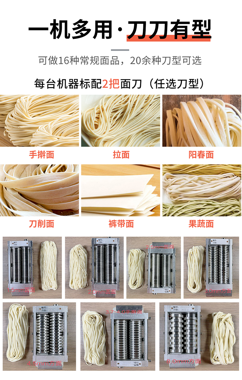 Commercial multifunctional Hel Roasting Noodle Machine for Noodles in Noodles Restaurant Manual High Power Noodle Machine Wanjie Intelligent