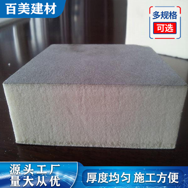 Hard foam polyurethane board supply graphite polyurethane insulation board insulation, flame retardant insulation, widely used