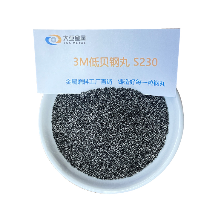 Shot blasting machine alloy steel shot steel sand high wear-resistant cast steel shot steel ball sandblasting rust removal metal abrasive S230/0.6mm