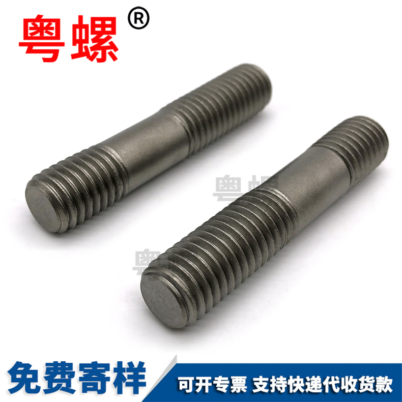 A193 B7 double head bolt and nut B16 double head bolt and nut double head threaded bolt