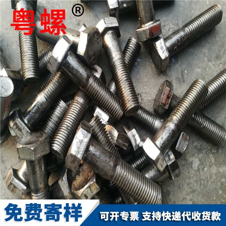 Factory grade 4.8 outer hexagonal bolt, natural color 30 screw, railway engineering standard parts