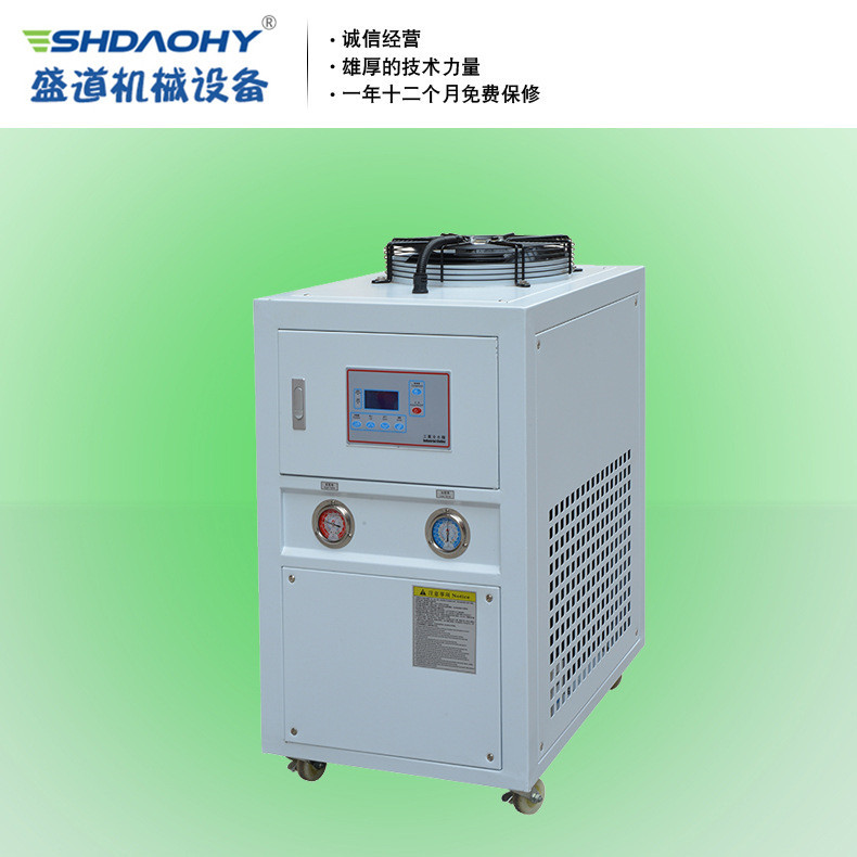 Energy saving industrial low-temperature cold water chiller with double circulation screw type cold water equipment