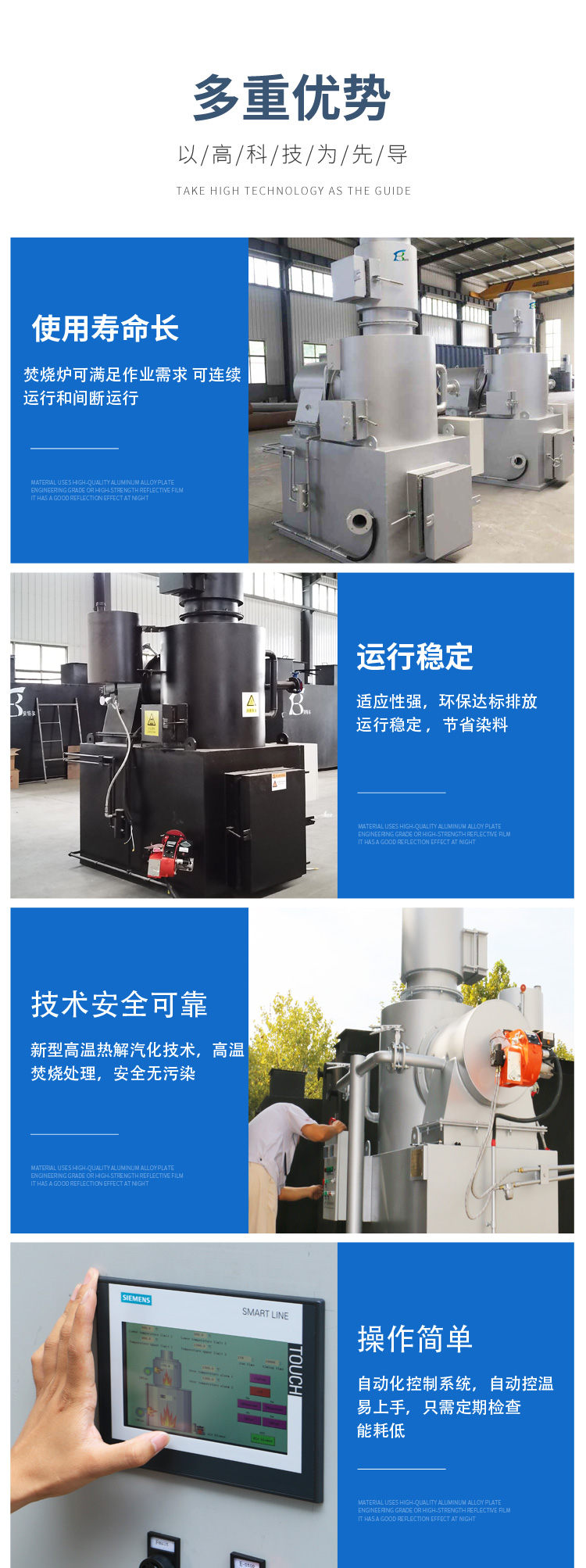 Low temperature pyrolysis incinerator medical waste treatment small medical Incineration