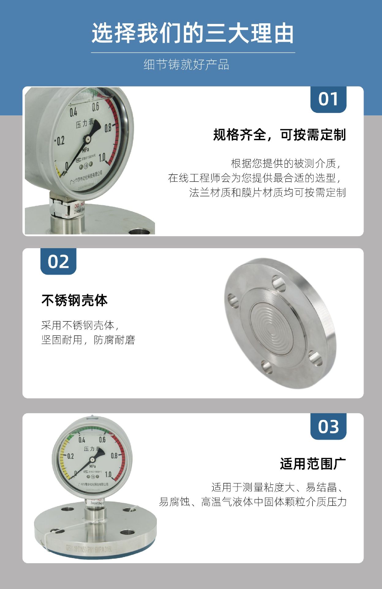 Zhuoran Tiangong diaphragm pressure gauge with flange connection, stainless steel shockproof, corrosion-resistant, high-temperature resistant, high-precision vacuum gauge