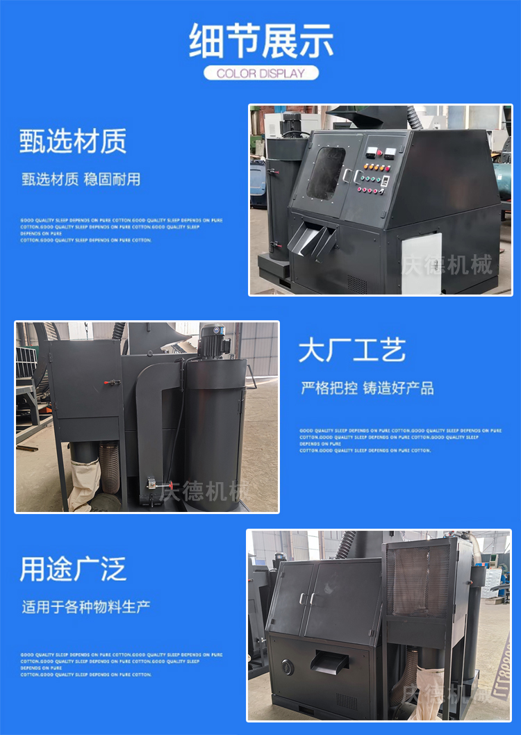 Small copper rice machine equipment 400 type waste wire and cable processing machinery copper wire crusher