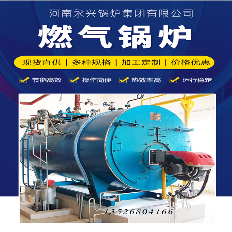 Central heating 7MW gas pressurized hot water boiler, 10 ton natural gas boiler