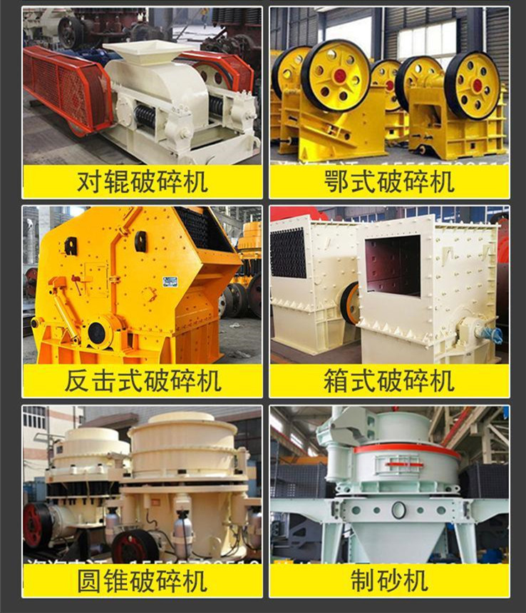 High production and environmental protection double roll crusher, dedicated for mine crushing, with high efficiency, double roll sand making machine equipment