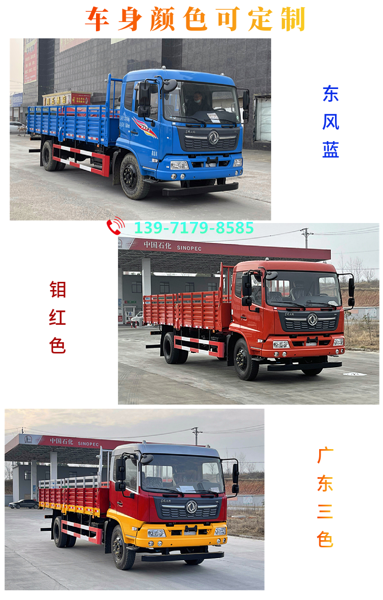 Dongfeng Tianjin VR Coach Car -9-meter Truck B2 Driving School Test Car Coach Wang