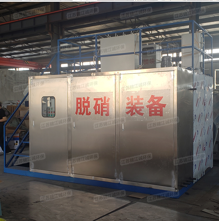 Jinjiangcheng SNCR denitrification equipment fully automatic integrated denitrification device nitrogen oxide removal system