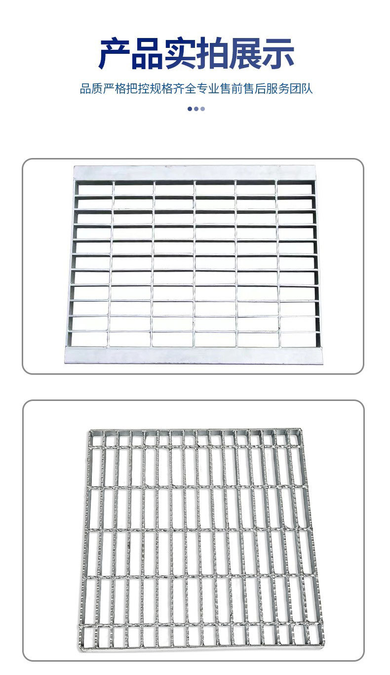 Hot dip galvanized tree pond grate color silver white, applicable to chemical plants and drainage ditches