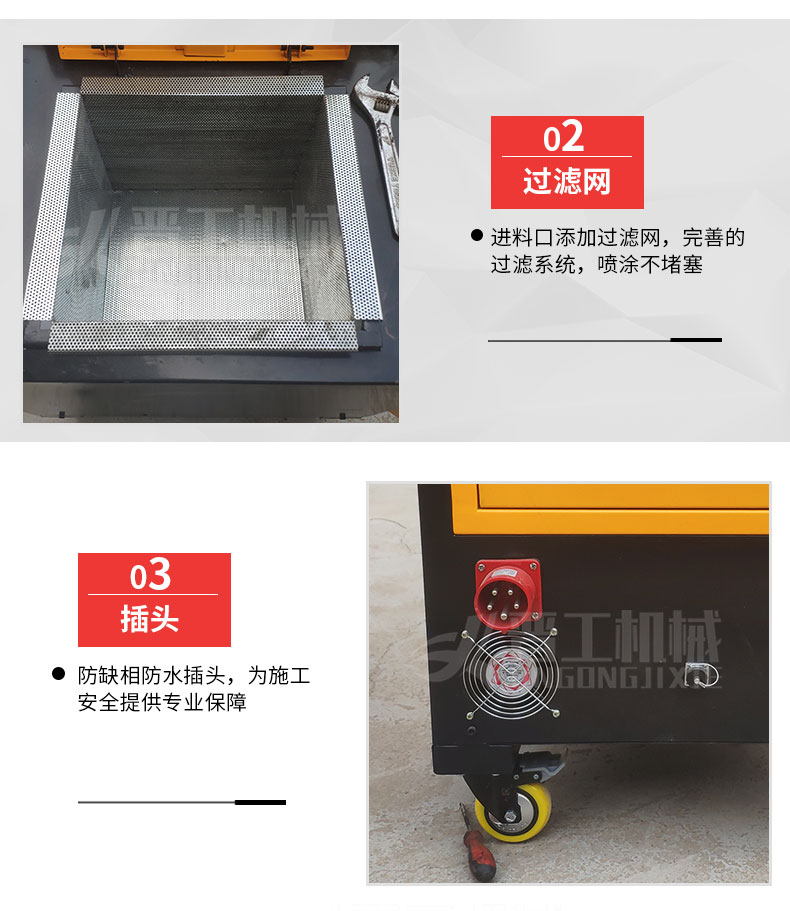 Non curing rubber asphalt spraying machine Road surface wall roof waterproof sol spraying machine