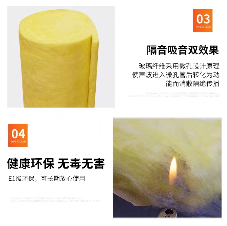 Wholesale production of sound absorption, noise reduction, flame retardant aluminum foil, glass wool, and solid factory production of glass fiber cloth, glass cotton roll felt manufacturers