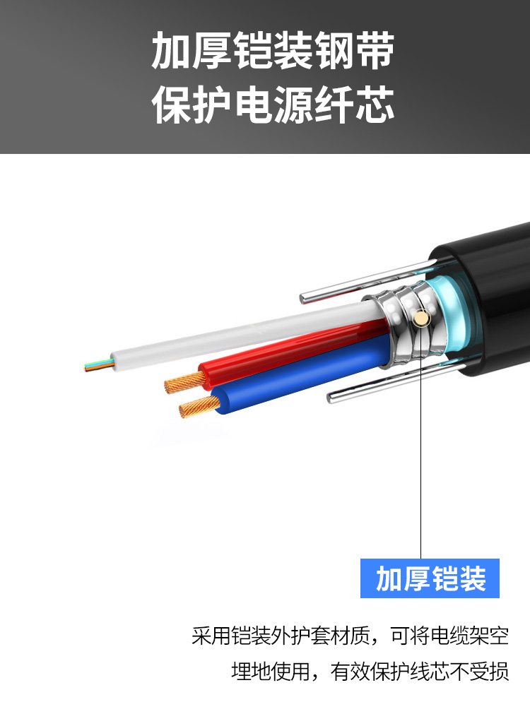 Optoelectronic composite cable manufacturer produces fiber optic power supply composite cable GYXTW4+RVV2 * 1.0/1.5