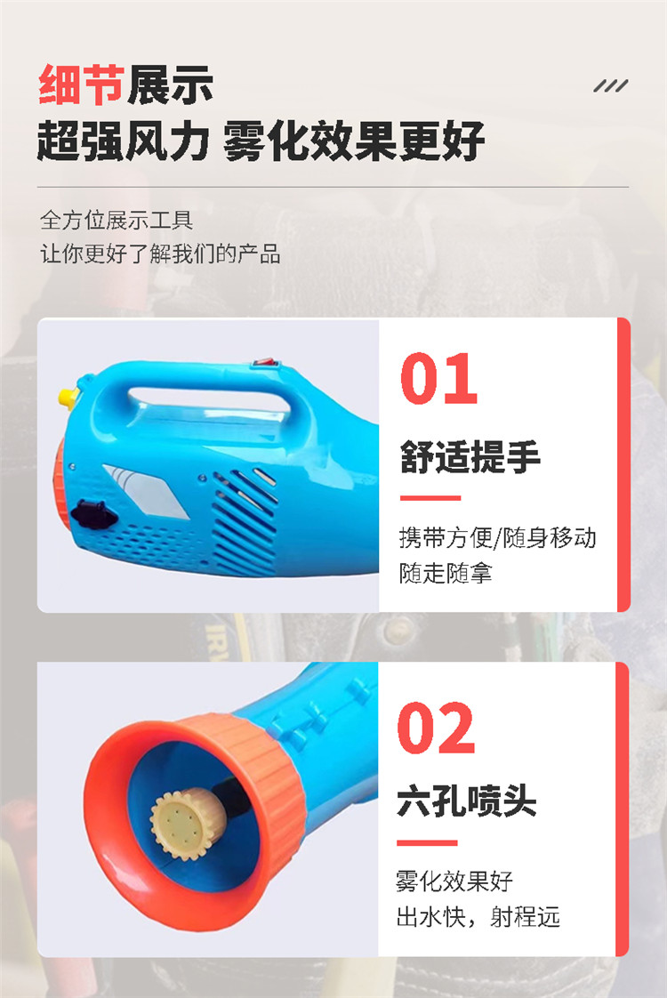 Agricultural electric spray backpack disinfection watering can fruit tree spraying disinfection machine