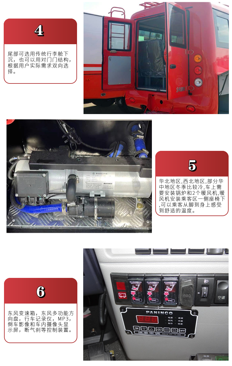 Dongfeng four-wheel drive off-road commuter bus 10-17 seat Wildfire suppression troop carrier