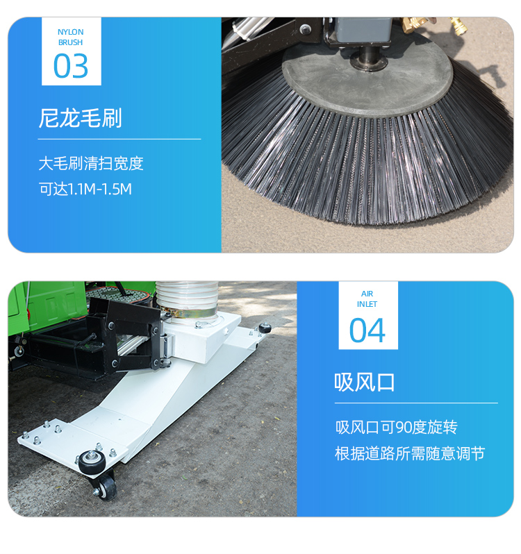 Street fallen leaf collection vehicle, sanitation electric green belt cleaning machine, small sidewalk leaf suction vehicle