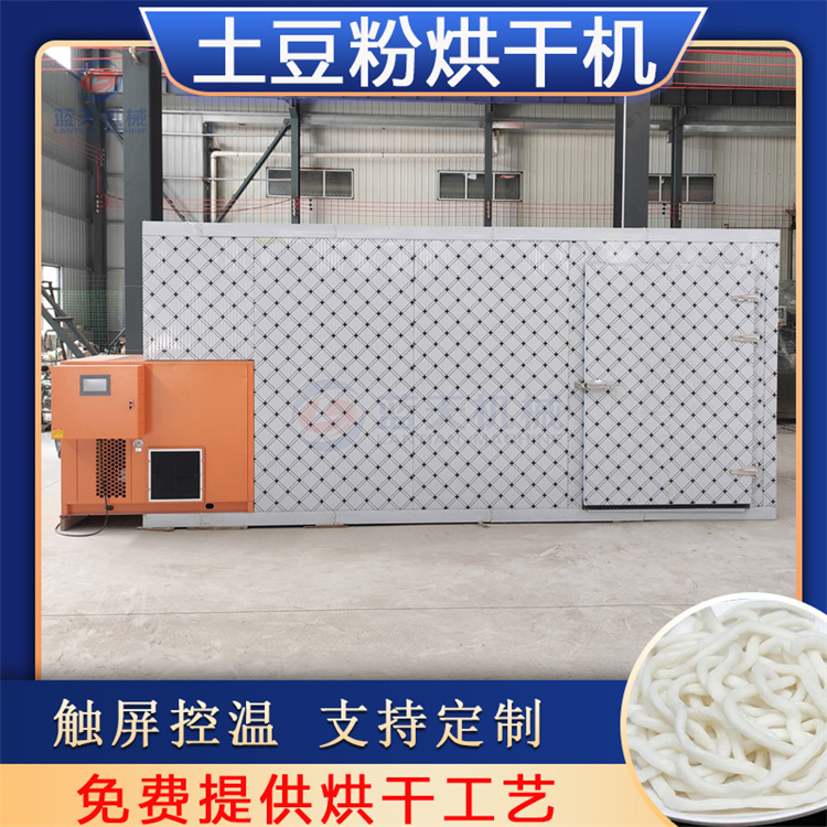 Air powered potato noodle dryer, large intelligent temperature control potato noodle drying box, rice noodle wide powder drying room