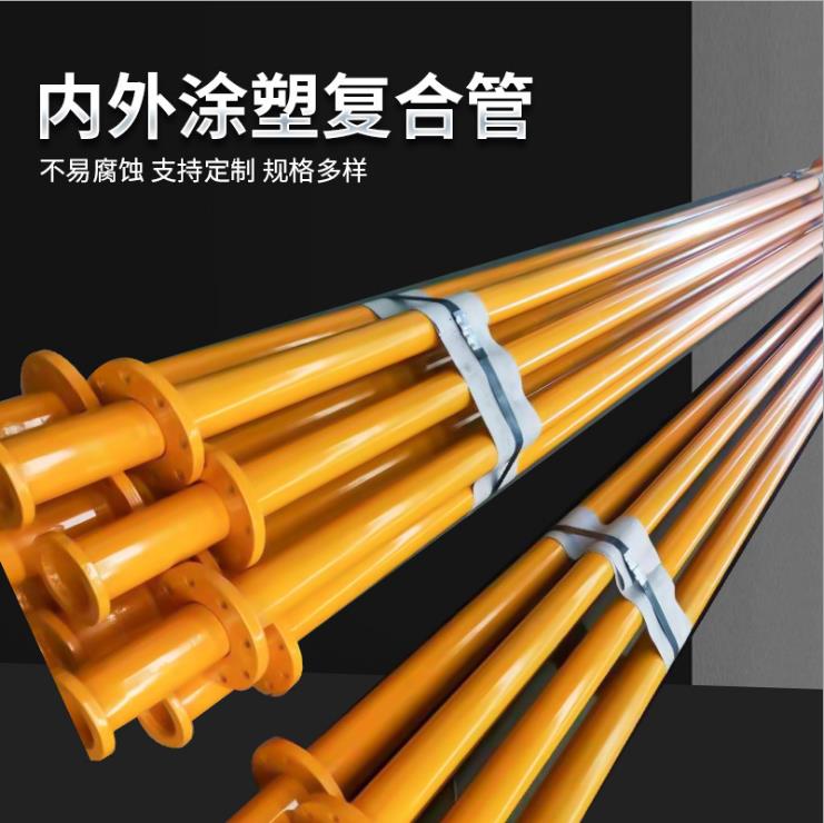 Manufacturer of plastic coated composite pipes for tap water supply and drainage, both internally and externally coated steel pipes, buried and immersed in plastic pipes, spiral steel pipes, and plastic coated composite pipes