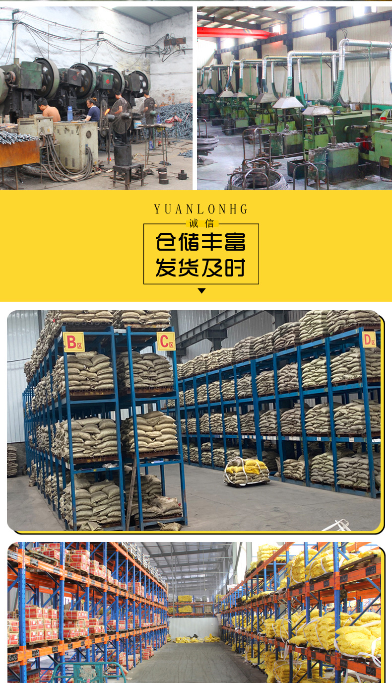 Steel wire rope soft support connection, hemp core steel wire for mining cranes, Yuanlong