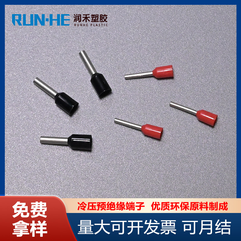 Sheet shaped insert plastic protective sleeve pre insulated cold pressed wiring crimping terminal red copper nickel plated connector UL certification