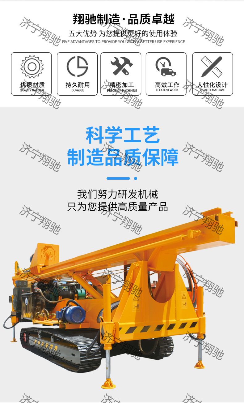 Xiangchi customized crawler type long screw drill foundation Hole punch square tube spiral boom pile driver