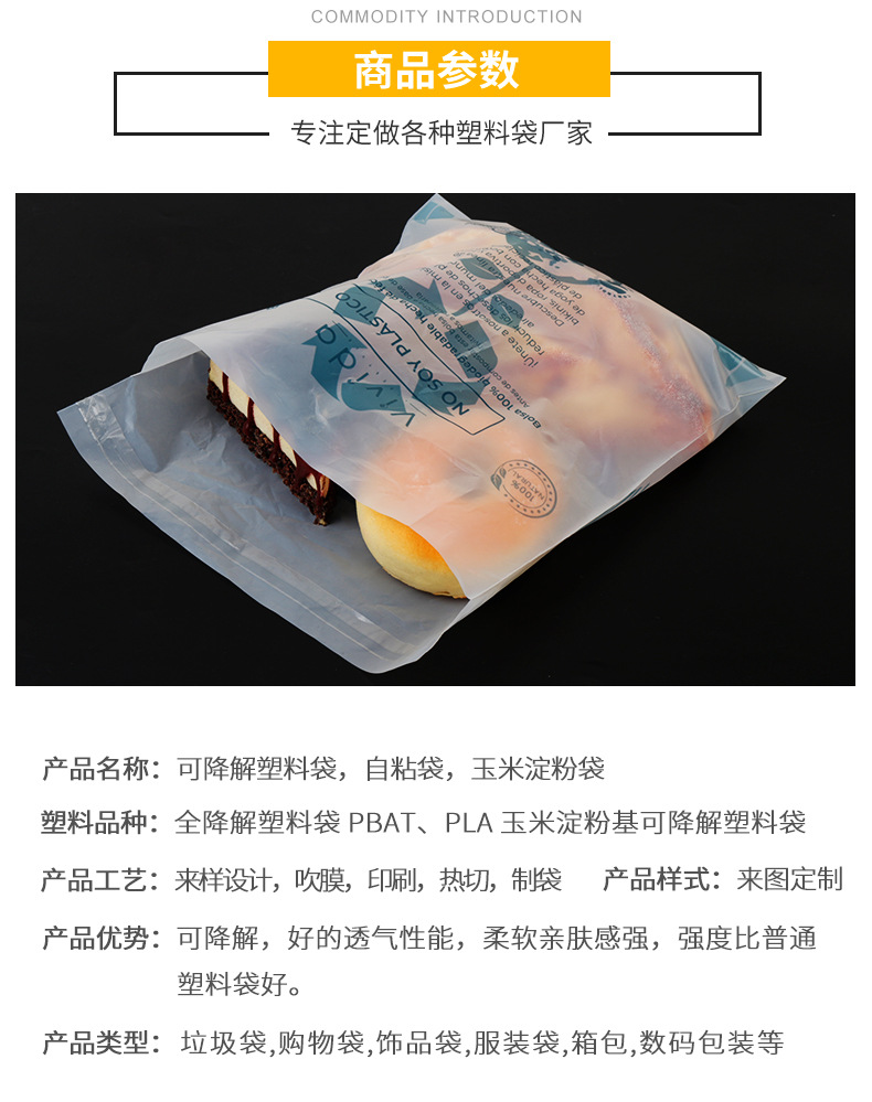 OPP bags Transparent bags Self adhesive bags Wholesale clothing packaging bags Film plastic self sealing bags