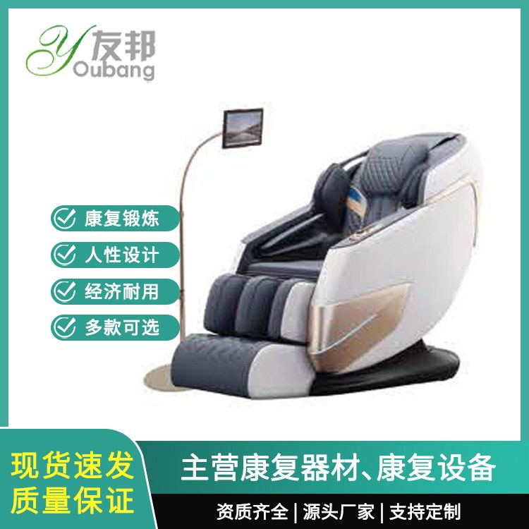 智能音乐放松按摩椅 YB-AMFS体感音乐按摩舱 多功能催眠生产厂家