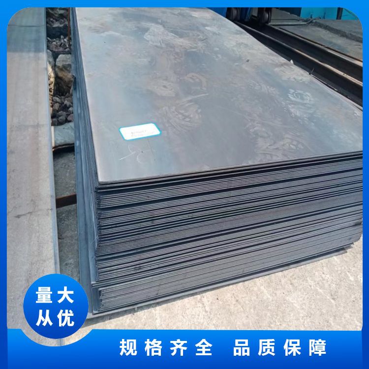 Q235B steel plate has high toughness, corrosion resistance, wear resistance, high temperature resistance, thinning, and consumption reduction