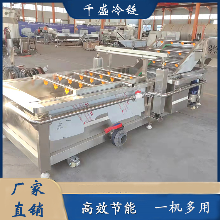 Bubble cleaning machine, large fruit and vegetable cleaning processing equipment, multi-functional vegetable washing machine supply