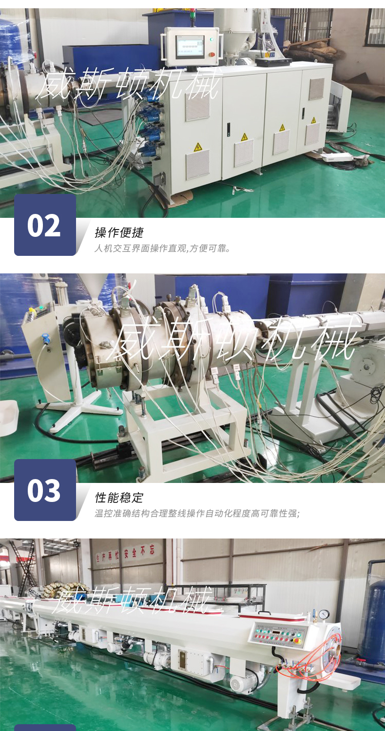 Customized MPP power pipe production line, single screw cable pipe equipment, plastic pipe extrusion assembly line