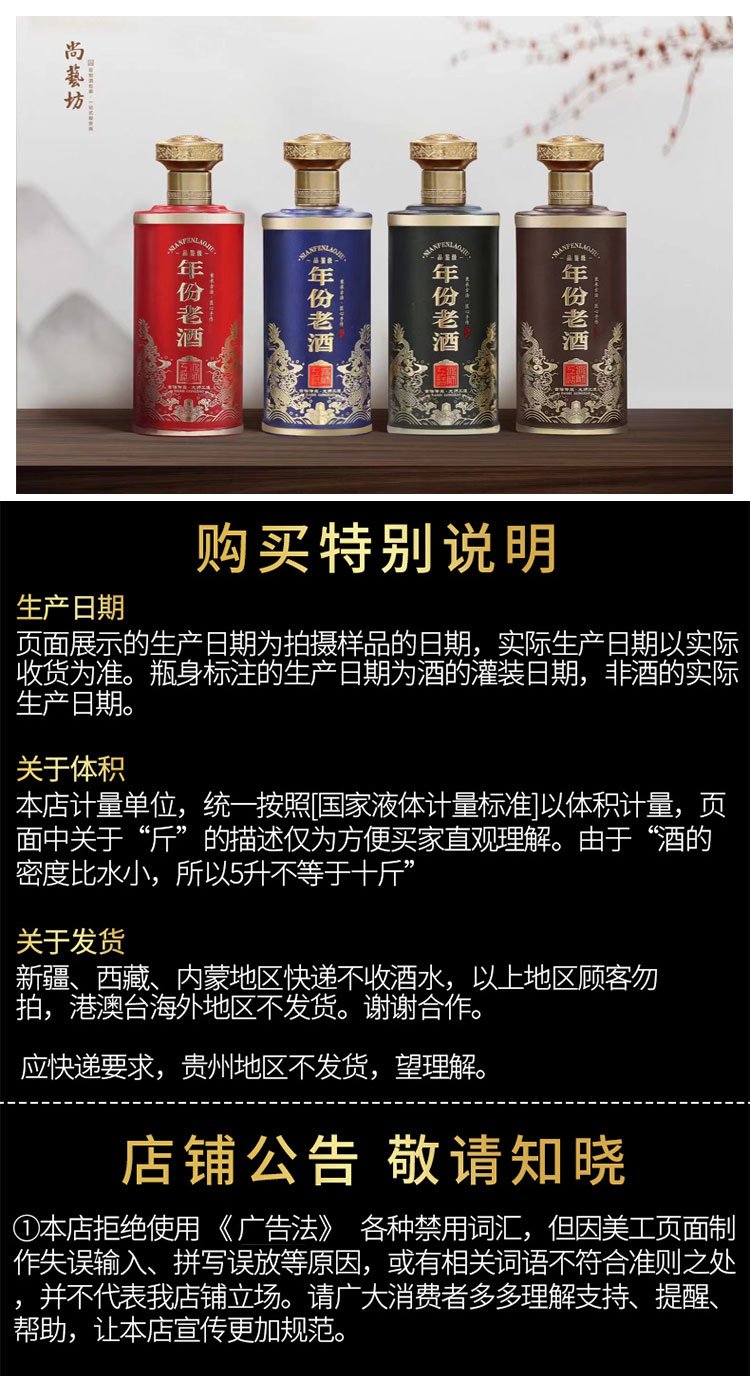 Baijiu OEM customized Luzhou flavor 6-bottle Kaoliang liquor 475ml * 6-bottle full box