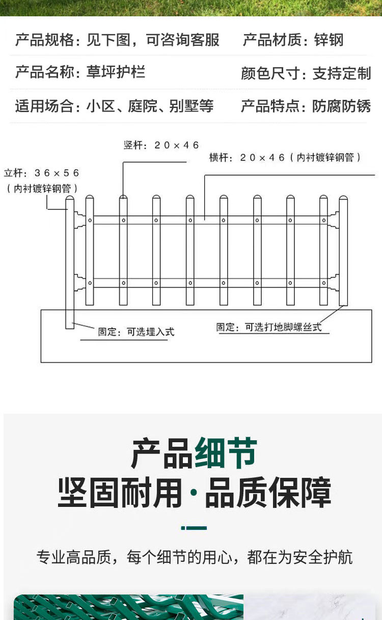 Bend Fence Northeast Rural Vegetable Garden Courtyard Flower Garden Fence Green White Anti Treading U-shaped Bend Fence