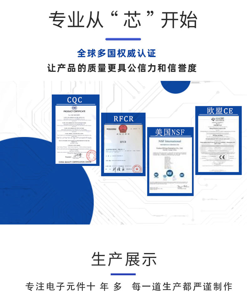 Production of safety regulated metallized polypropylene film anti-interference capacitor X2-275V