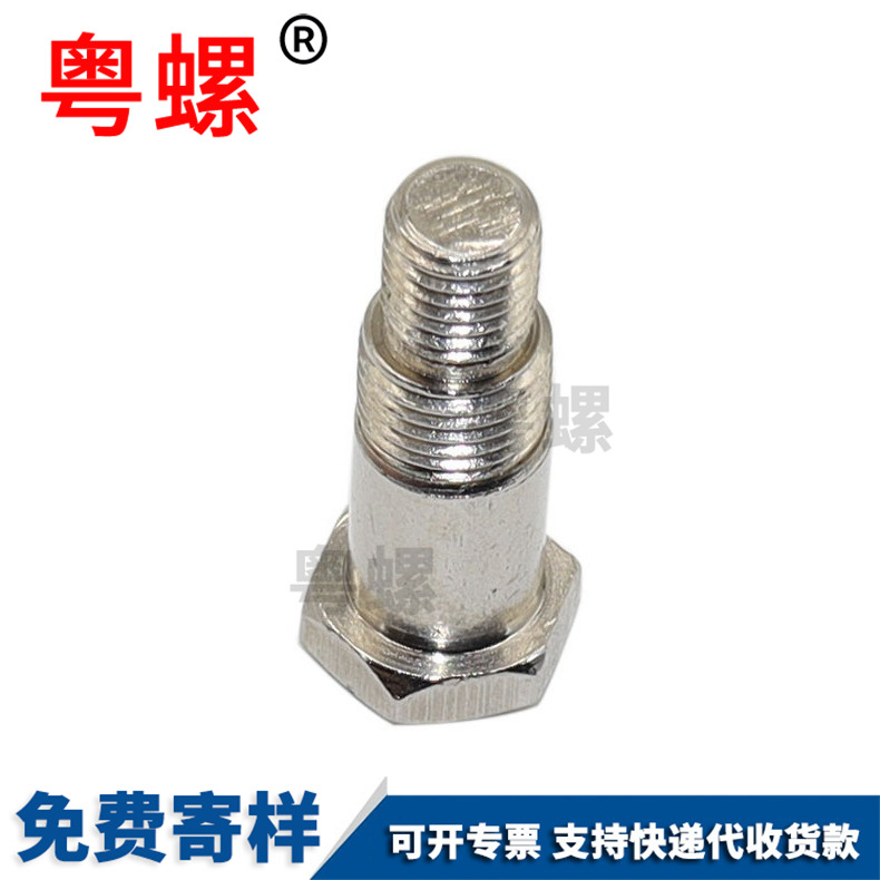 External hexagonal double threaded step cylindrical bolt, step bolt, non-standard screw