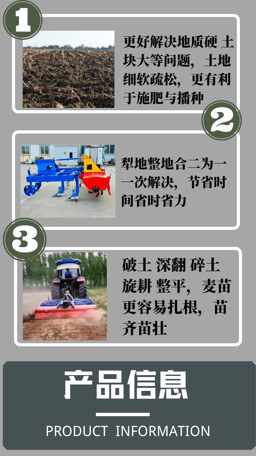 Integrated plow and rotary machine, no moisture, furrow plow, deep plowing, rotary tillage, soil crushing, no moisture plow, land plowing tool