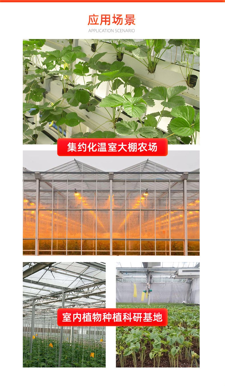 LED plant lamp full spectrum greenhouse indoor fill light planting lamp seedling raising Grow light