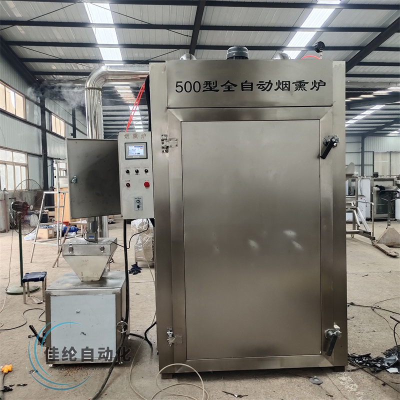 Full automatic smoking furnace dried tofu, bean rolls, Quail eggs, smoking machine, drying, steaming and boiling machine, stainless steel smoke generator