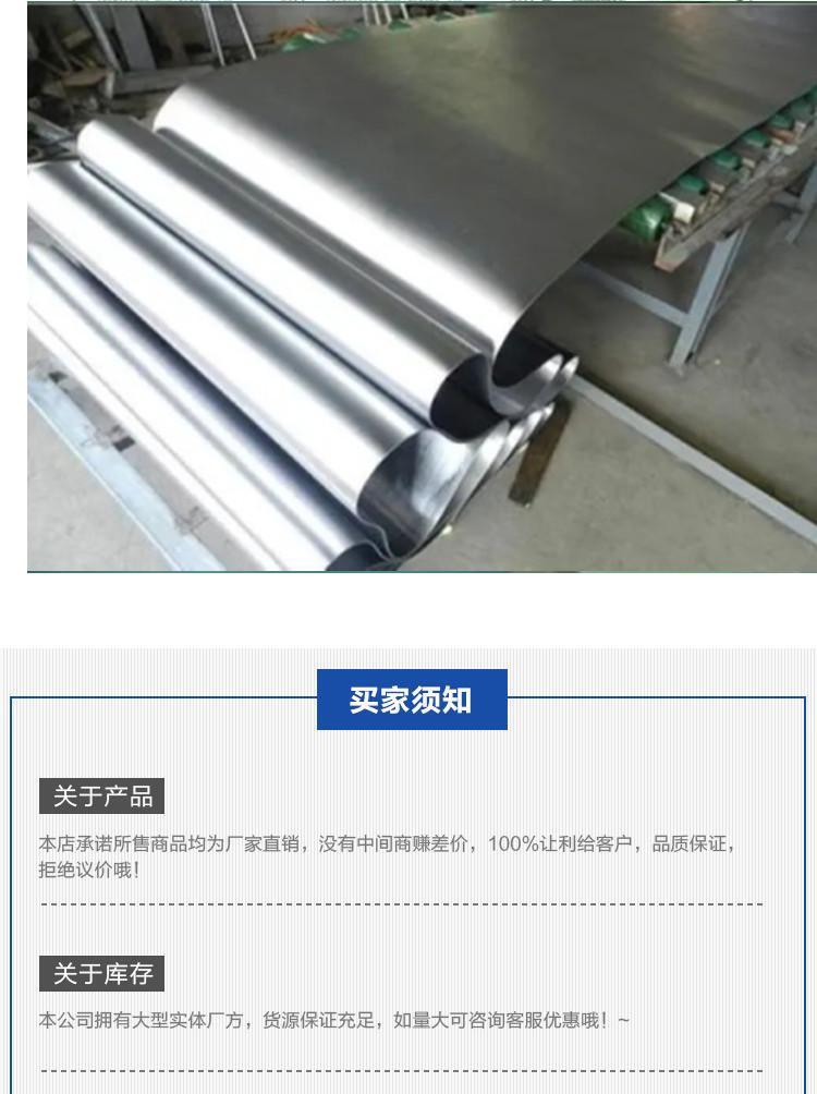 Xuhang Medical Radiation Shielding Lead Plate Molybdenum Target Room DR Room Radiology Department Radiation Protection Lead Sheet Can be Constructed on Site