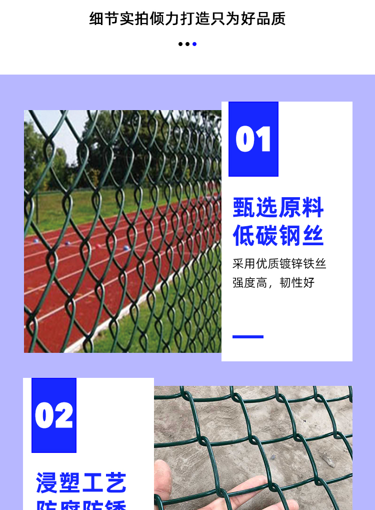 Chongze totally closed sevens soccer field fence welded Basketball court barbed wire stadium safety fence