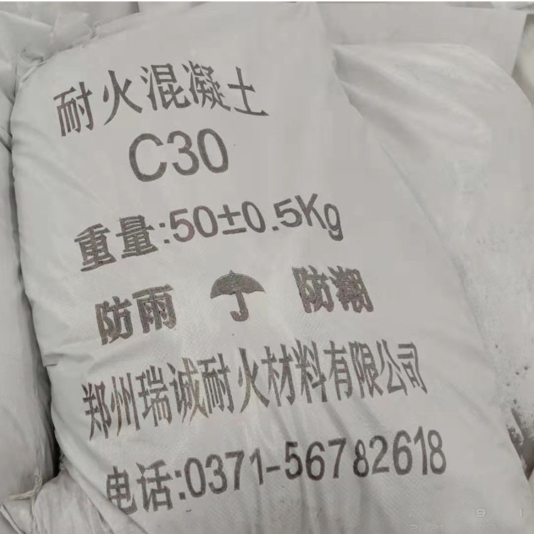 C30 refractory concrete used for the foundation layer of industrial kilns has high compressive strength and good temperature resistance, supporting customization