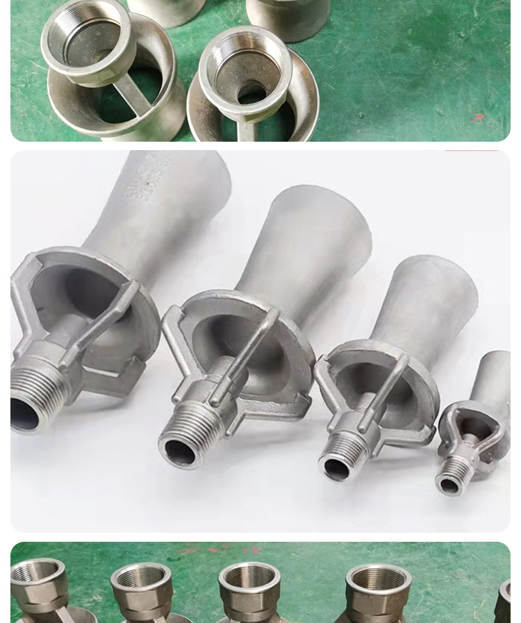 304 stainless steel Venturi mixing nozzle, horn, stirring electrophoresis coating mixer nozzle