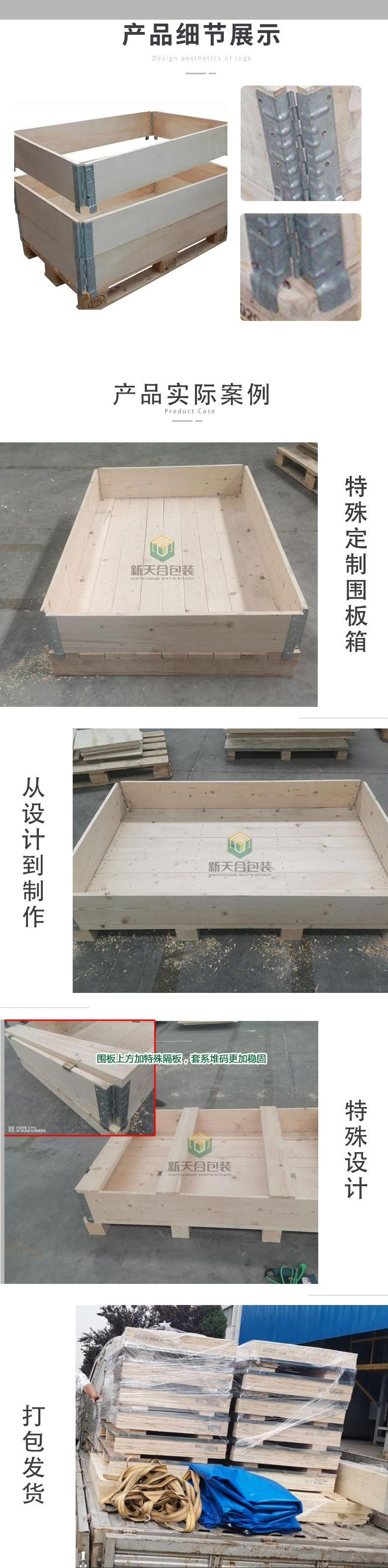 Manufacturer provides detachable wooden boxes, domestic folding boards, wooden boxes, customized packaging boxes for export