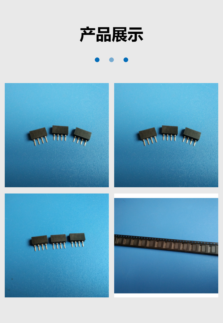 2.0PCB2.0 row female patch type horizontal patch type 2.0MMSMT1 * 3P 1 * 4P horizontal female seat patch seat connection