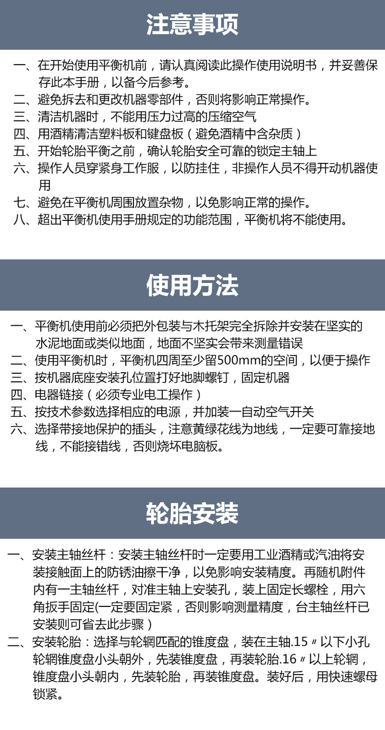 Ruituo Tire balance machine WB-90A balance adjustment equipment and instrument for small and medium-sized vehicles