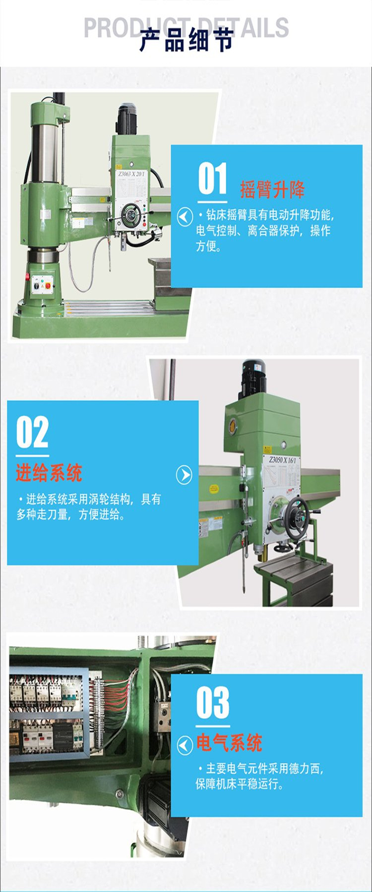 Z3080 radial drilling machine fully automatic hydraulic drilling Zhongjie model Yuntai machine tool