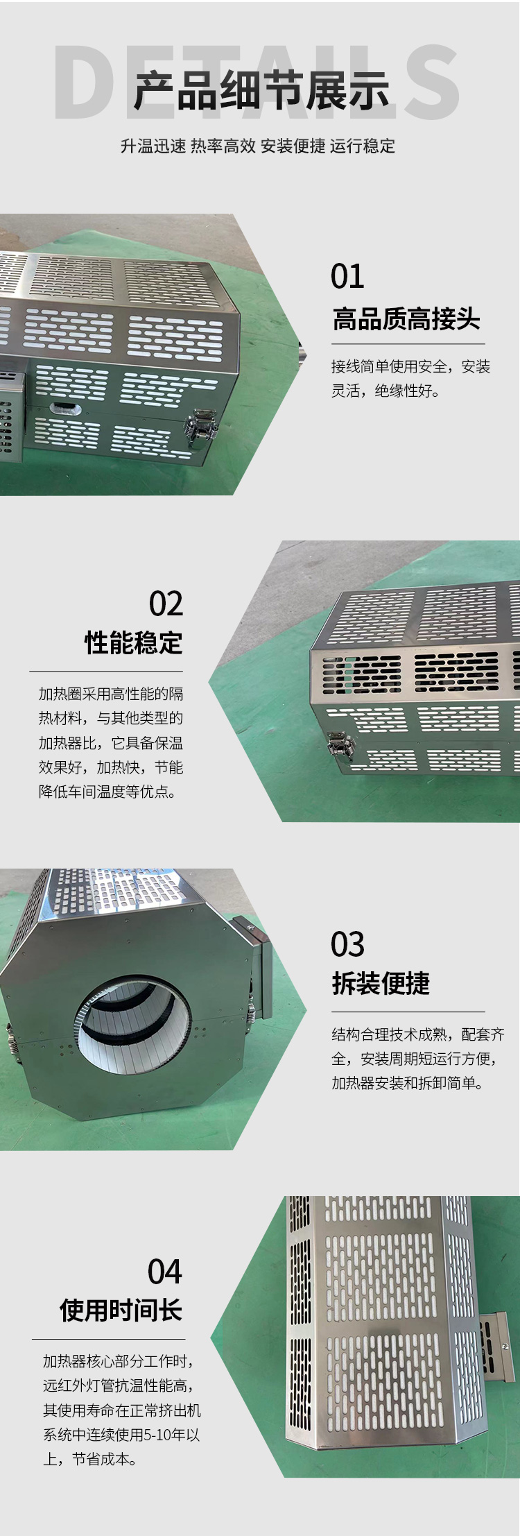 Supply of new electric heating modules for air-cooled heaters and air-cooled integrated heating of hollow forming machines