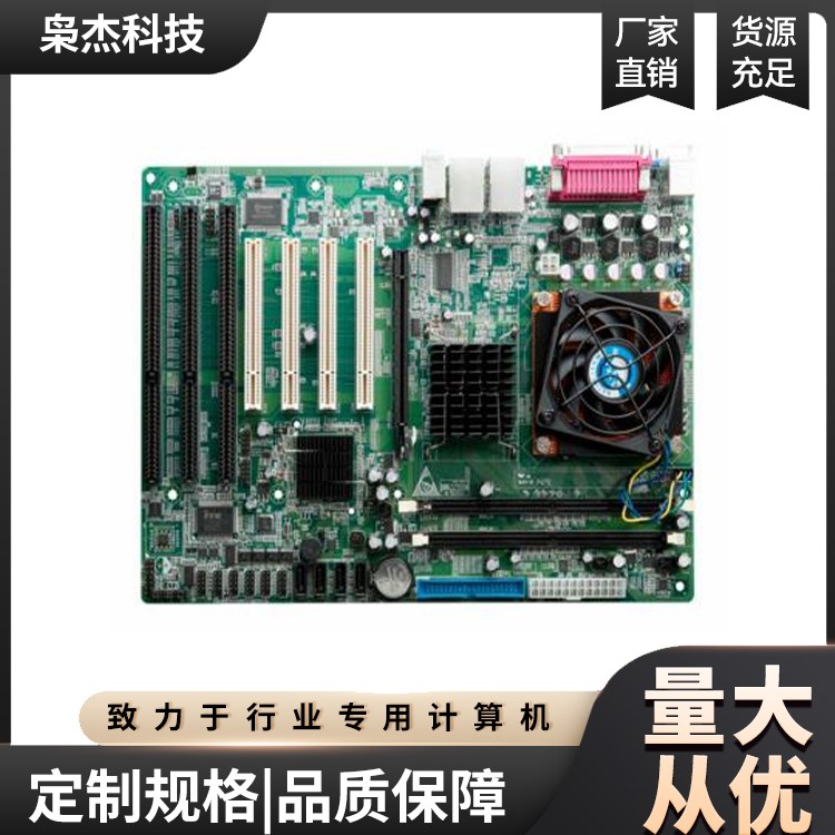 IAMB-GM45Xeon01 ATX工业电脑主板 工控大板现货 图片 1